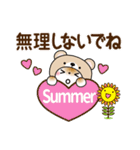 夏を感じる♡くま被り物ゆるねこ（個別スタンプ：16）