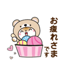 夏を感じる♡くま被り物ゆるねこ（個別スタンプ：17）