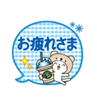 夏を感じる♡くま被り物ゆるねこ（個別スタンプ：18）