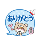 夏を感じる♡くま被り物ゆるねこ（個別スタンプ：20）