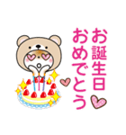 夏を感じる♡くま被り物ゆるねこ（個別スタンプ：22）