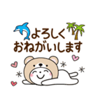 夏を感じる♡くま被り物ゆるねこ（個別スタンプ：23）