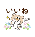 夏を感じる♡くま被り物ゆるねこ（個別スタンプ：24）