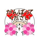 夏を感じる♡くま被り物ゆるねこ（個別スタンプ：25）