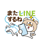 夏を感じる♡くま被り物ゆるねこ（個別スタンプ：26）