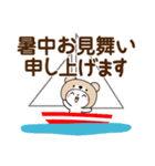 夏を感じる♡くま被り物ゆるねこ（個別スタンプ：27）