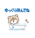 夏を感じる♡くま被り物ゆるねこ（個別スタンプ：29）