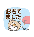 夏を感じる♡くま被り物ゆるねこ（個別スタンプ：30）