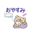 夏を感じる♡くま被り物ゆるねこ（個別スタンプ：31）