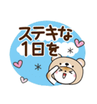 夏を感じる♡くま被り物ゆるねこ（個別スタンプ：32）
