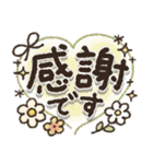 ずっと使える♪見やすいデカ文字♡（個別スタンプ：6）