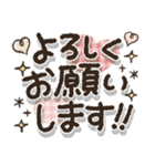 ずっと使える♪見やすいデカ文字♡（個別スタンプ：7）