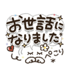 ずっと使える♪見やすいデカ文字♡（個別スタンプ：8）