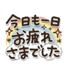 ずっと使える♪見やすいデカ文字♡（個別スタンプ：15）