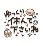 ずっと使える♪見やすいデカ文字♡（個別スタンプ：16）
