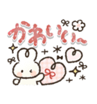 ずっと使える♪見やすいデカ文字♡（個別スタンプ：17）