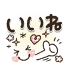 ずっと使える♪見やすいデカ文字♡（個別スタンプ：18）