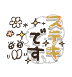 ずっと使える♪見やすいデカ文字♡（個別スタンプ：19）