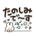 ずっと使える♪見やすいデカ文字♡（個別スタンプ：20）