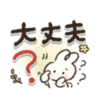 ずっと使える♪見やすいデカ文字♡（個別スタンプ：21）