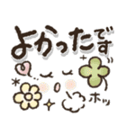ずっと使える♪見やすいデカ文字♡（個別スタンプ：22）