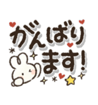 ずっと使える♪見やすいデカ文字♡（個別スタンプ：23）