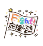 ずっと使える♪見やすいデカ文字♡（個別スタンプ：24）