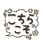 ずっと使える♪見やすいデカ文字♡（個別スタンプ：26）