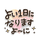 ずっと使える♪見やすいデカ文字♡（個別スタンプ：31）