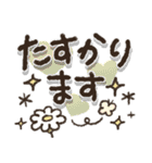 ずっと使える♪見やすいデカ文字♡（個別スタンプ：35）