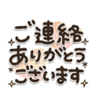 ずっと使える♪見やすいデカ文字♡（個別スタンプ：38）