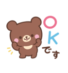 敬語♪まんまる茶クマさん（個別スタンプ：1）