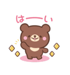 敬語♪まんまる茶クマさん（個別スタンプ：4）