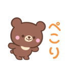 敬語♪まんまる茶クマさん（個別スタンプ：6）