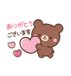 敬語♪まんまる茶クマさん（個別スタンプ：7）