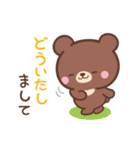 敬語♪まんまる茶クマさん（個別スタンプ：14）
