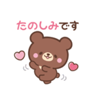 敬語♪まんまる茶クマさん（個別スタンプ：15）