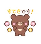 敬語♪まんまる茶クマさん（個別スタンプ：16）