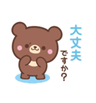 敬語♪まんまる茶クマさん（個別スタンプ：18）