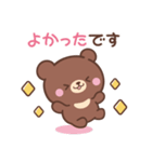 敬語♪まんまる茶クマさん（個別スタンプ：20）