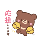 敬語♪まんまる茶クマさん（個別スタンプ：21）