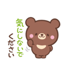 敬語♪まんまる茶クマさん（個別スタンプ：22）