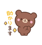 敬語♪まんまる茶クマさん（個別スタンプ：23）