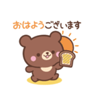敬語♪まんまる茶クマさん（個別スタンプ：25）