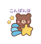 敬語♪まんまる茶クマさん（個別スタンプ：27）