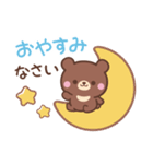 敬語♪まんまる茶クマさん（個別スタンプ：28）