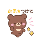 敬語♪まんまる茶クマさん（個別スタンプ：29）