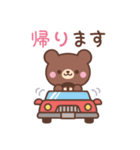 敬語♪まんまる茶クマさん（個別スタンプ：30）
