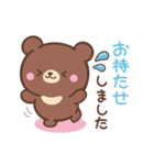 敬語♪まんまる茶クマさん（個別スタンプ：31）