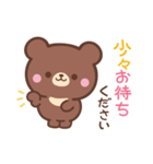 敬語♪まんまる茶クマさん（個別スタンプ：32）